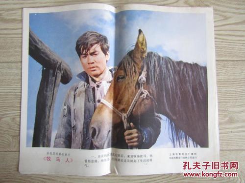 仿制假孟菲斯神学院毕业证